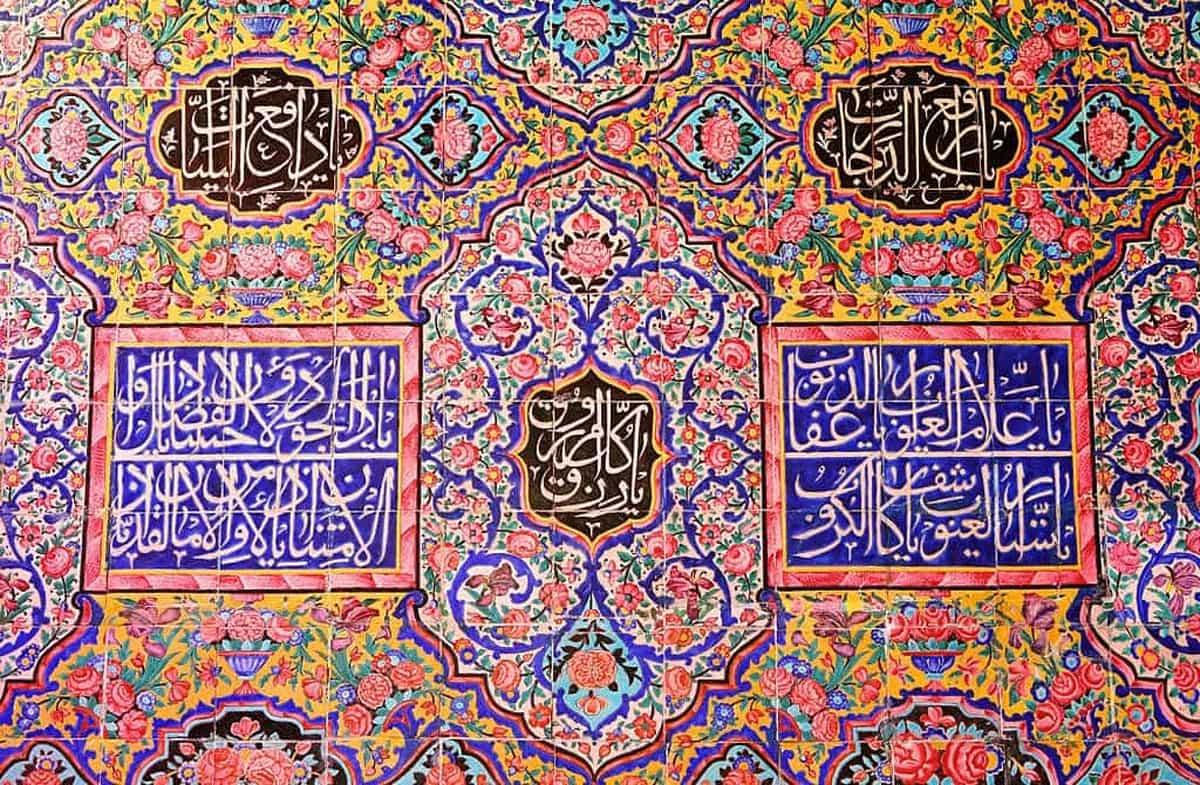 islamic wall decor